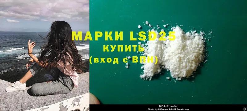 купить  сайты  Кулебаки  Лсд 25 экстази ecstasy 